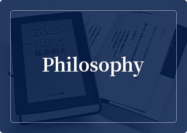 Philosophy